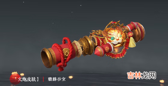 永劫无间羽化凌霄,毕方耀世,全新神品闹贺新春!