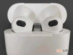 AirPods3和AirPodspro哪个好_AirPods3和AirPodspro选哪个