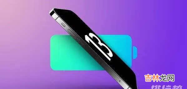 iphone13国行价格_iphone13国行预计多少钱