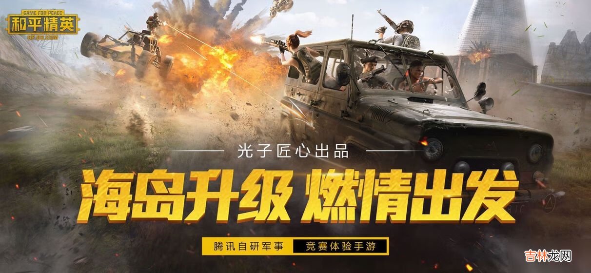 和平精英兑换码最新2022