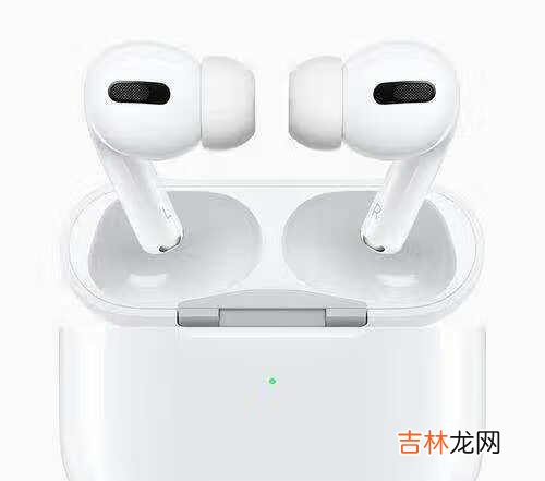 airpods pro2什么时候出_airpods pro2什么时候发布