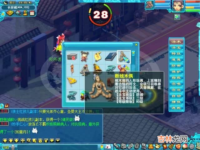 梦幻西游69大唐怎么玩(梦幻109散人买号建议)