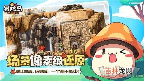 冒險島雪原聖地怎麽去（冒險島雪原上的小墳墓在哪裏)