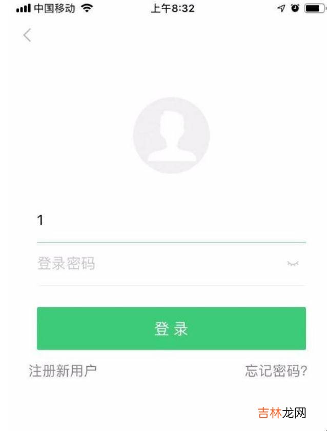 etc设备自己怎样激活?