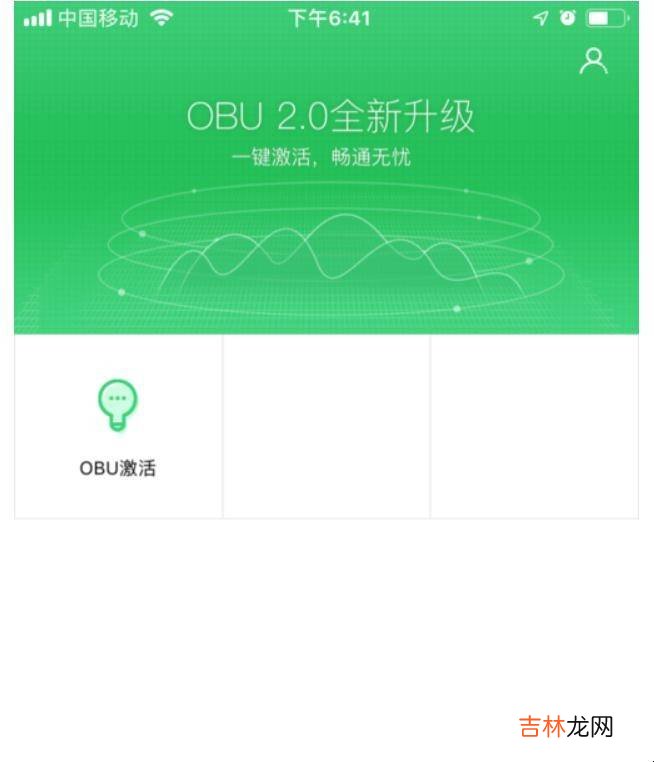 etc设备自己怎样激活?