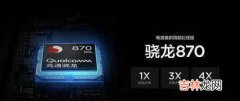 摩托罗拉Edge20是什么处理器_摩托罗拉Edge20处理器是哪款