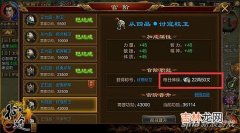 征途2手游怎么赚钱（征途2手游怎么交易)