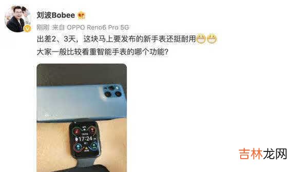 oppowatch2发布时间_oppowatch2最新消息