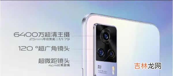 vivo s9e处理器_vivo s9e是什么处理器