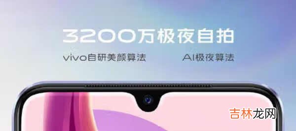 vivo s9e处理器_vivo s9e是什么处理器