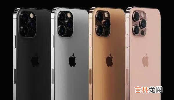 iPhone13的新配色_iPhone13配色全曝光