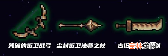 元气骑士古代武器残页作用