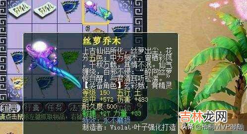 1化生4花果山可以搞吗无消耗平砍，化生加命中。怎么样