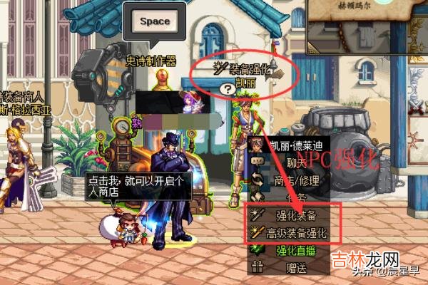 dnf红字装备怎么强化(dnf红字装备怎么强化和去除)