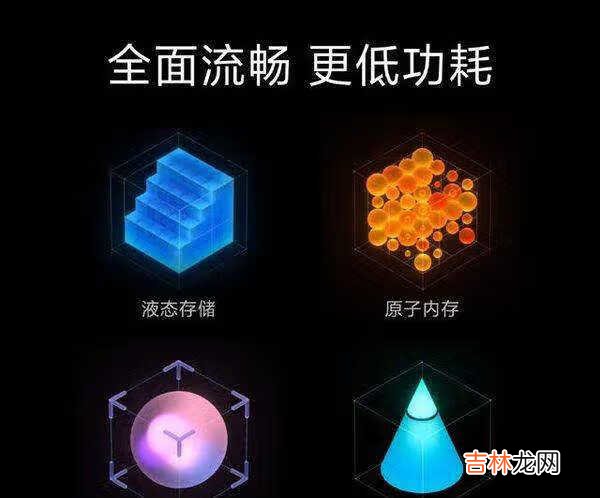 MIUI12.5增强版第二批推送时间_第二批什么时候更新