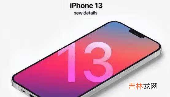 iphone12和13哪个好?iphone12和13哪个值得买