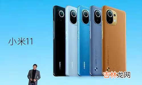 realmev15和小米11哪个好_realmev15和小米11参数配置对比