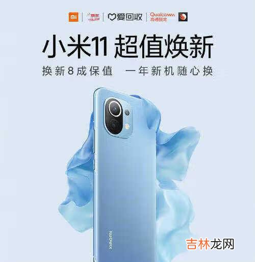 realmev15和小米11哪个好_realmev15和小米11参数配置对比