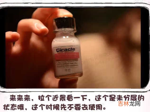 Ciracle稀拉克儿粉色魔力祛痘溶解膏 良心测评