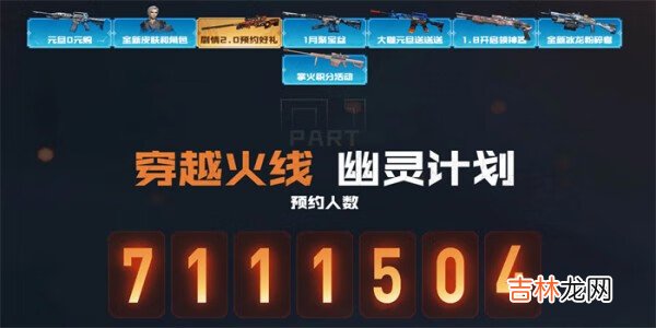 cf1月元旦0元购活动