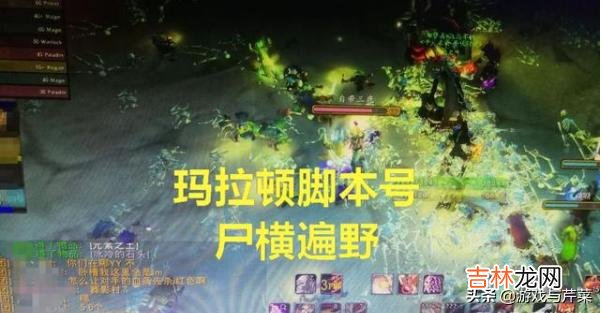 魔兽世界怀旧服“玛拉顿刷荣誉”圣地,脚本法师成肉鸡,半小时刷出30万,如何评价