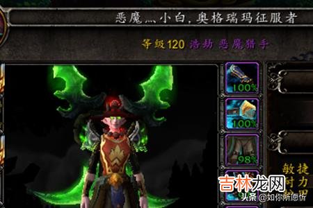 魔兽世界怎么幻化蛋刀（魔兽世界正式服蛋刀能幻化吗)