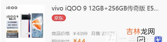 2022骁龙8Gen1手机销量哪个好-骁龙8Gen1手机销量对比