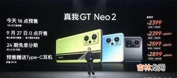 小米Civi、红米K40和真我GTneo2怎么选?哪款更值得入手