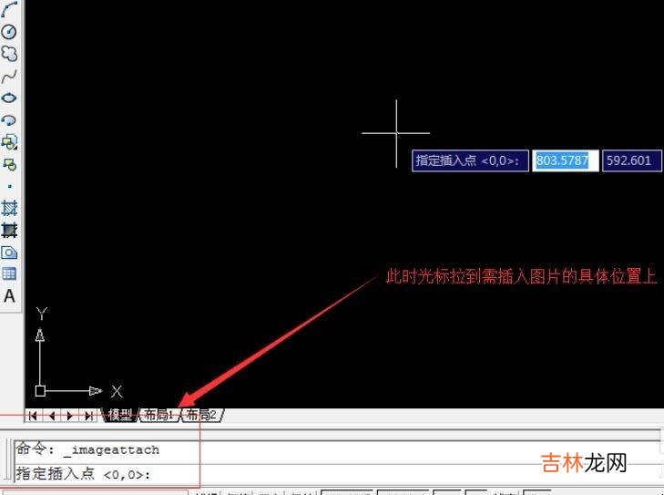 cad怎样贴图?