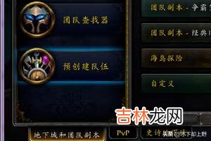 魔兽世界8.0蛋刀怎么幻化，蛋刀为什么不能幻化