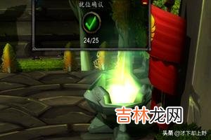 魔兽世界8.0蛋刀怎么幻化，蛋刀为什么不能幻化