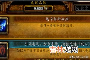 魔兽世界8.0蛋刀怎么幻化，蛋刀为什么不能幻化