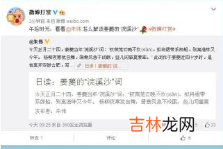 微博怎么加粉丝