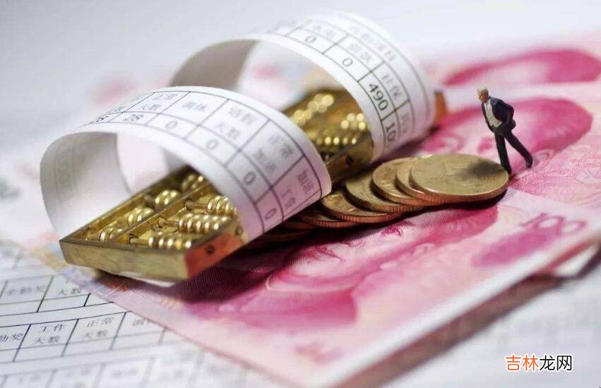 2019北京最低工资标准多少?