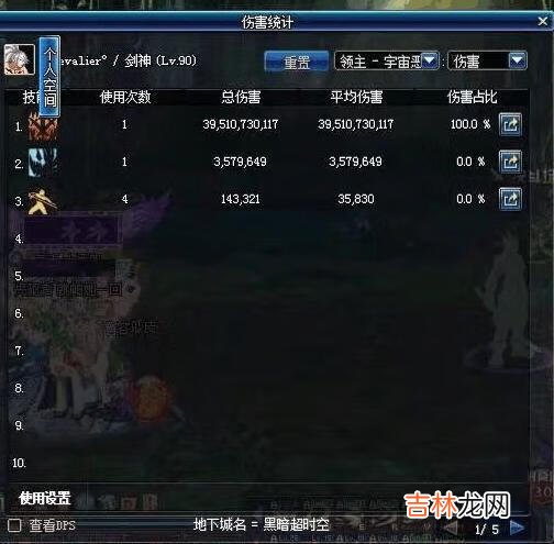dnf偷学技能怎么完成(dnf阿尔伯特偷学技能怎么做)