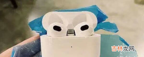 AirPods3什么时候出_AirPods3什么时候上市