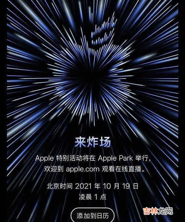 AirPods3什么时候出_AirPods3什么时候上市