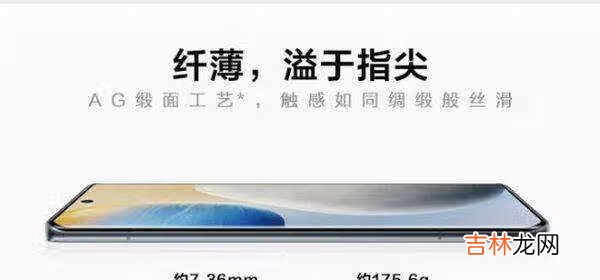 vivox60厚度多少毫米_vivox60机身厚度