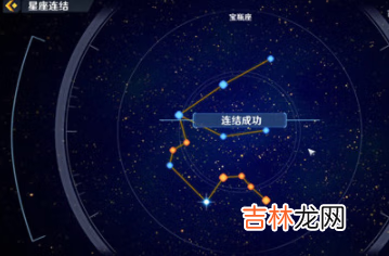 幻塔宝瓶座怎么连
