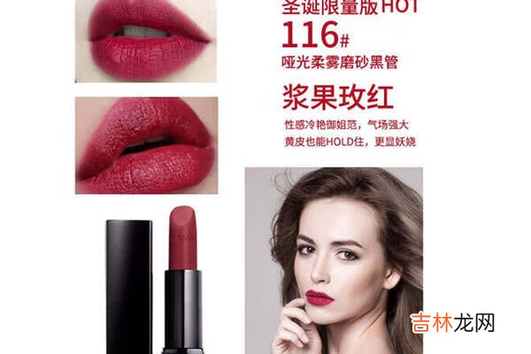 香奈儿口红热销的色号:第一名是众多女明星的心尖宠