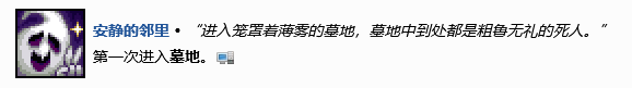 泰拉瑞亚家里很多白雾是为什么？