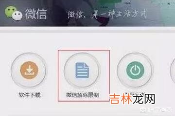 微信被恶意举报怎么办（微信被恶意举报限制收款)