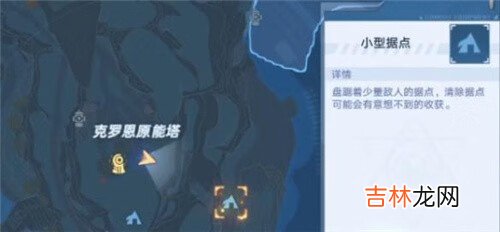 幻塔马头在哪