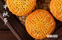 2023中秋爱情微信祝福-祝福语