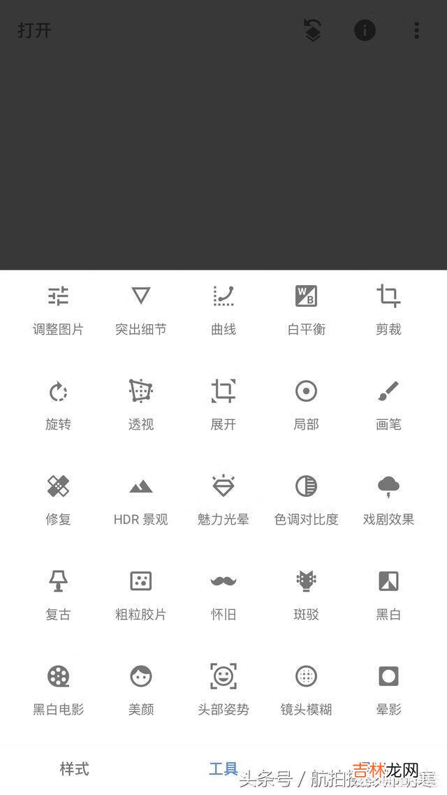 用手机后期怎么样把地面修成水面（如何把地面p成水面)