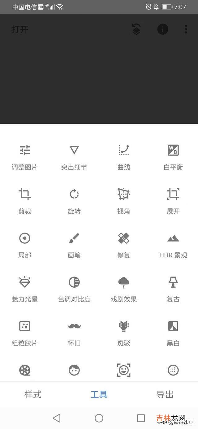 用手机后期怎么样把地面修成水面（如何把地面p成水面)