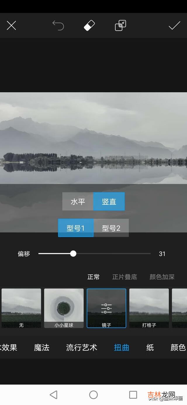 用手机后期怎么样把地面修成水面（如何把地面p成水面)