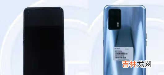 realmegt是什么处理器_realmegt搭载什么处理器