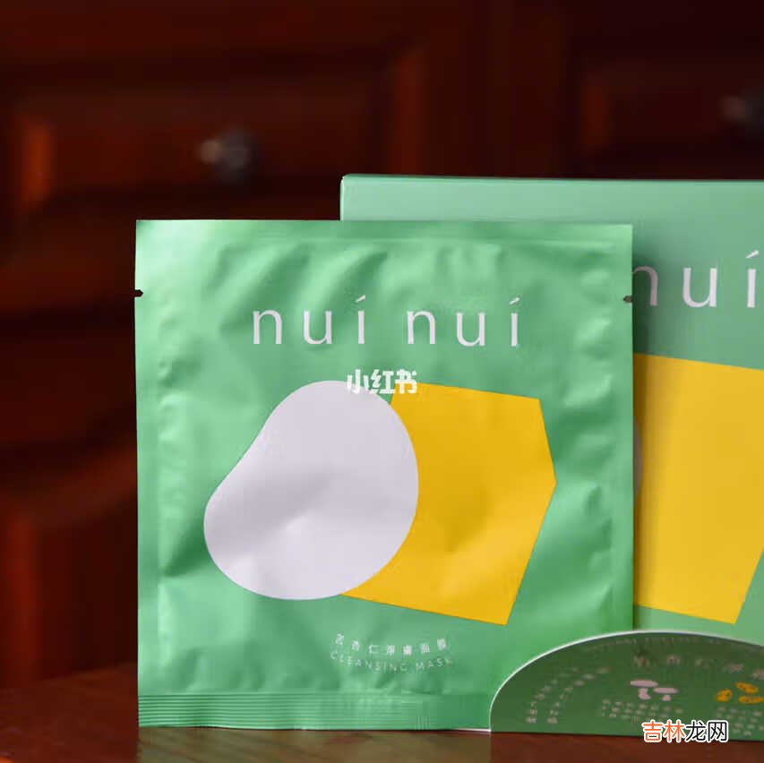 nuinui面膜
