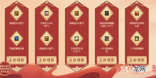 dnf新春夺宝行大运活动地址2022